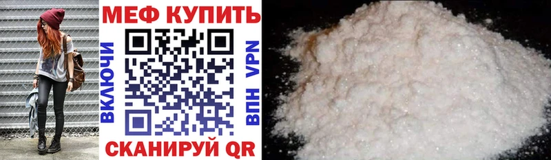 Как найти закладки Сланцы А ПВП ГЕРОИН ГАШИШ
