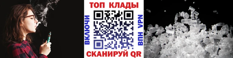 Меф мяу мяу Сланцы