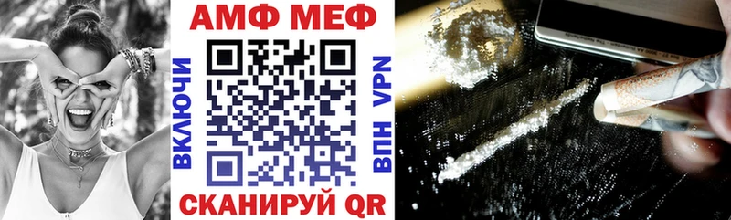 АМФ VHQ Сланцы