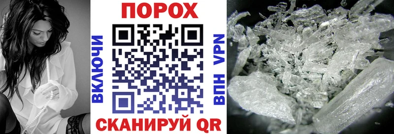 купить наркотик Сланцы АМФ Premium