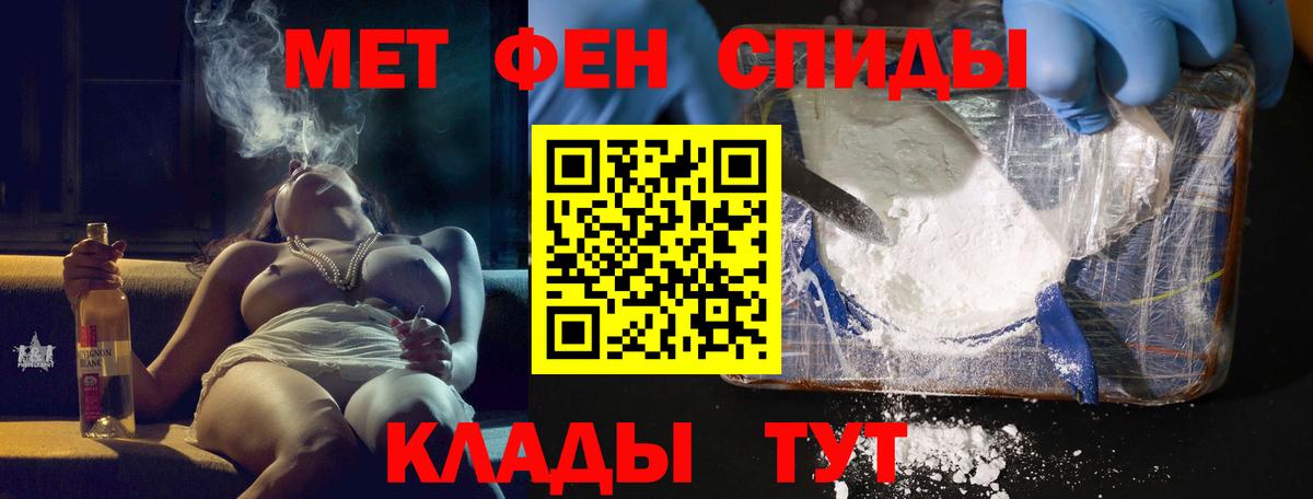 АМФ  Amphetamine 98%  Вход с VPN  Сланцы 