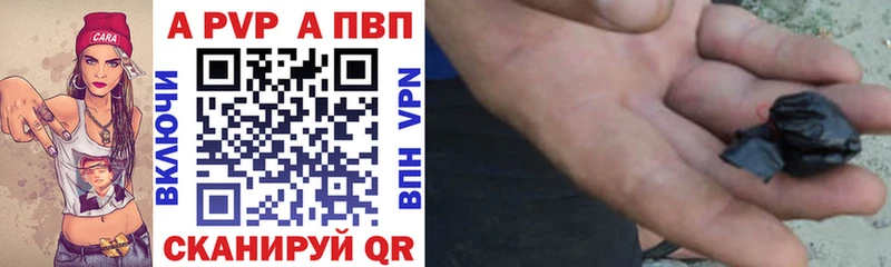 A-PVP СК  Сланцы 