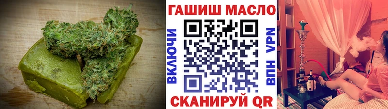 darknet клад  Сланцы  Печенье с ТГК марихуана 