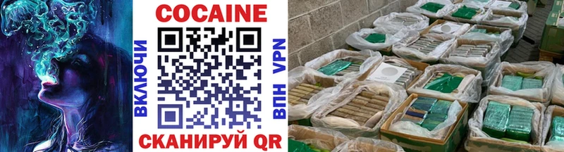OMG вход Сланцы Cocaine VHQ