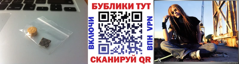 Экстази XTC  Сланцы 