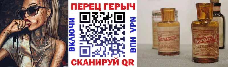 купить   Сланцы  ГЕРОИН афганец 