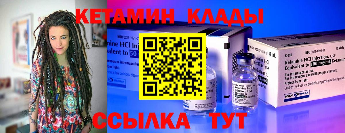 ГАШ  Вход с VPN  Марихуана  Мефедрон  МЕФ кристаллы  Сланцы  Гашиш 