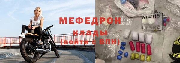 винт Беломорск