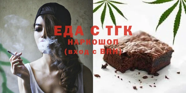 винт Беломорск