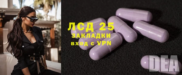 винт Беломорск