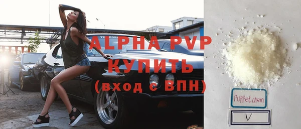 винт Беломорск