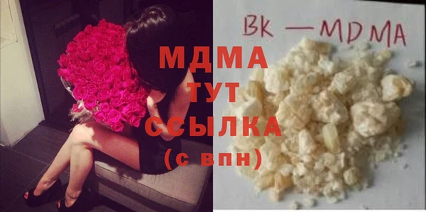 ECSTASY Белокуриха