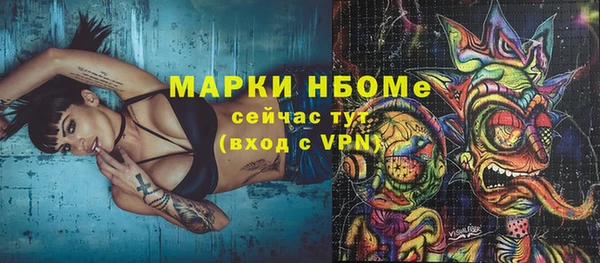 винт Беломорск