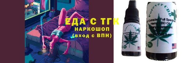 спиды Белоозёрский