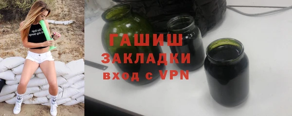 спиды Белоозёрский