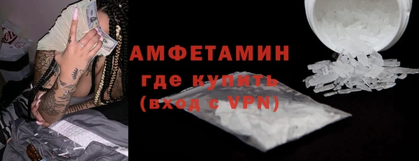 винт Беломорск