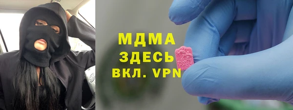винт Беломорск