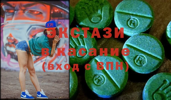 ECSTASY Белокуриха