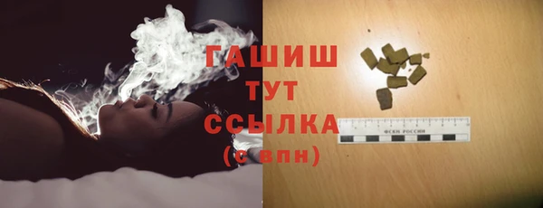 спиды Белоозёрский
