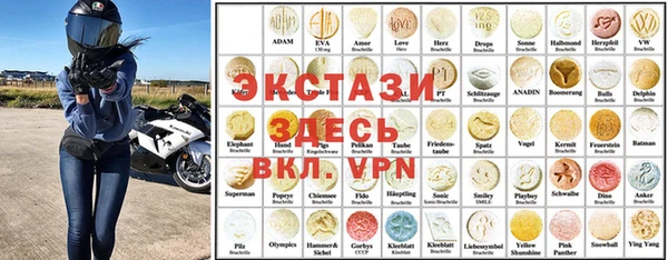 винт Беломорск