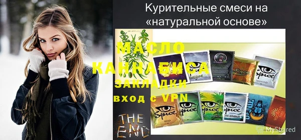 ECSTASY Белокуриха
