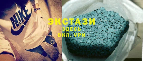 спиды Белоозёрский