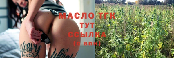 ECSTASY Белокуриха