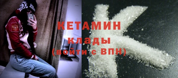 винт Беломорск