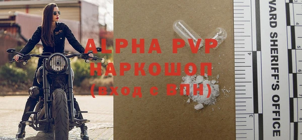 винт Беломорск