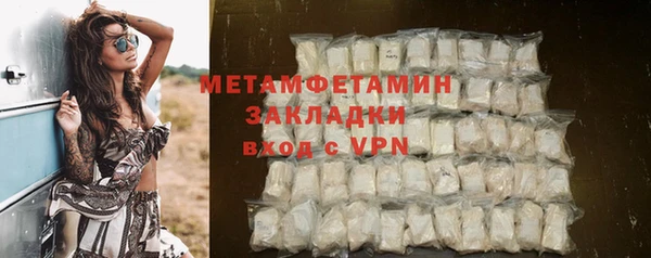 винт Беломорск