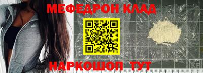прущая мука Нальчик