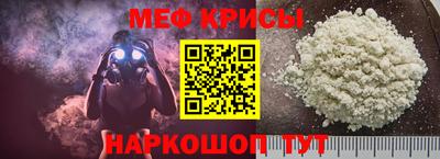 спайс Нарткала