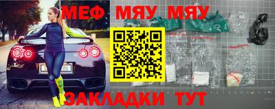 прущая мука Нальчик