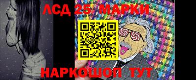 спайс Нарткала
