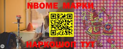 спайс Нарткала
