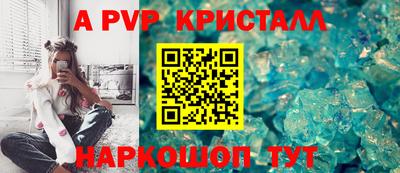 спайс Нарткала