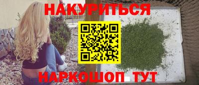 а пвп мука Наро-Фоминск