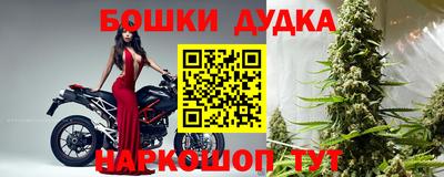 спайс Нарткала