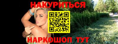 прущая мука Нальчик