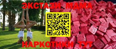 а пвп мука Наро-Фоминск