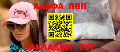 прущая мука Нальчик