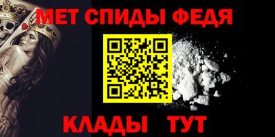 спайс Нарткала