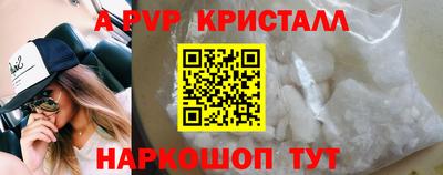 прущая мука Нальчик