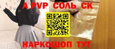 прущая мука Нальчик