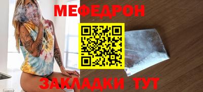 а пвп мука Наро-Фоминск