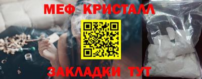 а пвп мука Наро-Фоминск