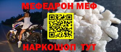 прущая мука Нальчик