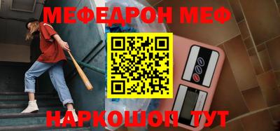а пвп мука Наро-Фоминск