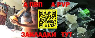 прущая мука Нальчик