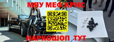 спайс Нарткала